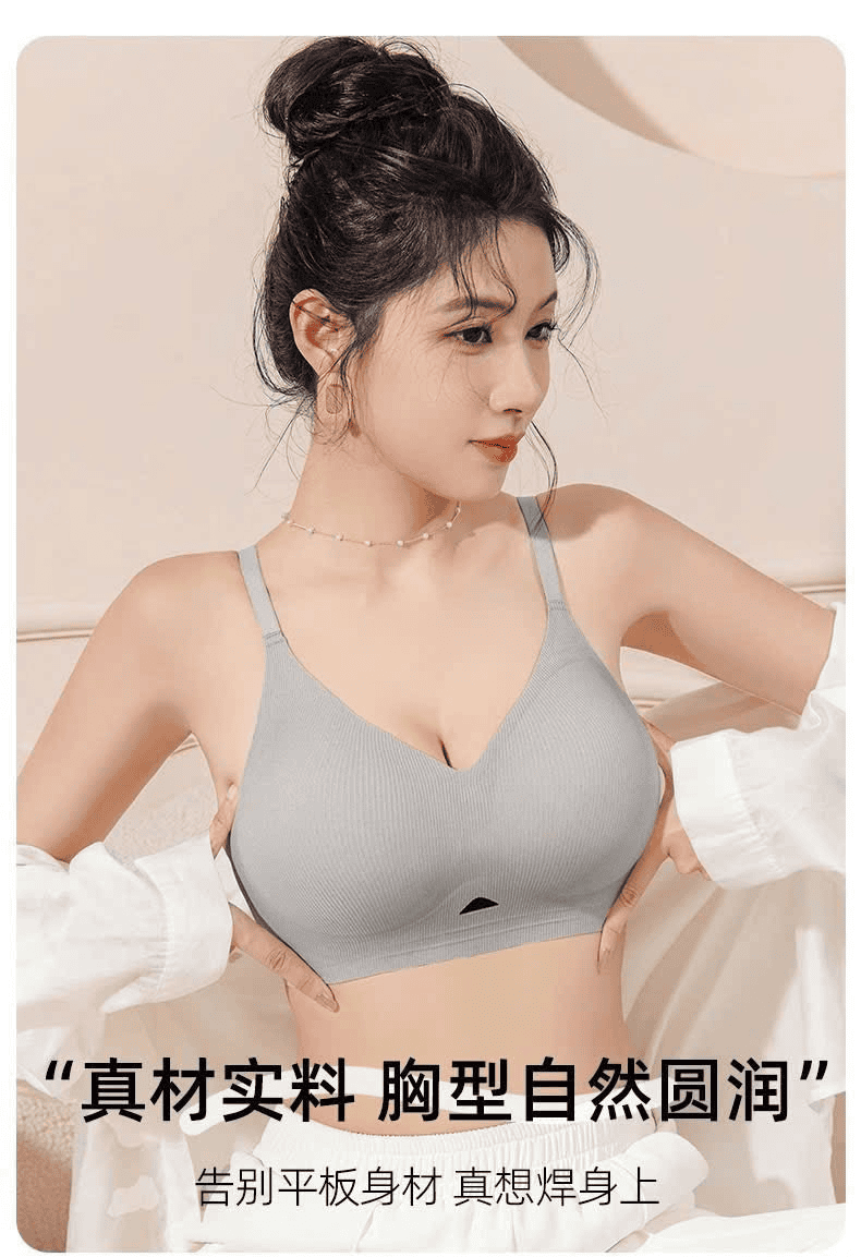Áo Ngực Không Lộ Viền Thoáng Khí Không Gọng Nâng Ngực Chống Xệ - hình 3